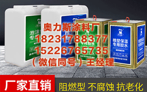 信阳万能胶 云南瑞丽辟谣“疫情再次暴发封城”，将对谣言发布者进行处理